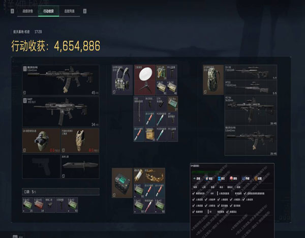 海洋之心三角洲外挂软件效果